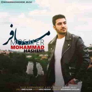 دانلود آهنگ جدید محمد هاشمی مسافر