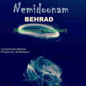 دانلود آهنگ جدید بهراد نمیدونم