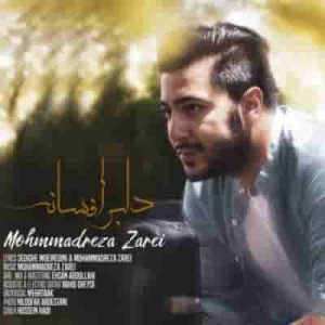 دانلود آهنگ جدید محمدرضا زارعی دلبر افسانه