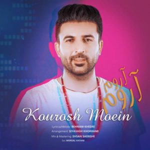 دانلود آهنگ جديد کوروش معین آروم آروم دانلود آهنگ جديد کوروش معین آروم آروم
