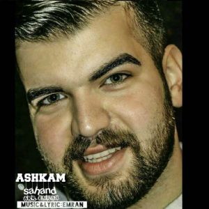 دانلود آهنگ جدید سهند زرخیز اشکام