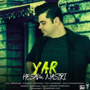 دانلود آهنگ جديد حسام نصیری یار