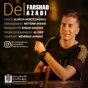 دانلود آهنگ فرشاد آزادی دل