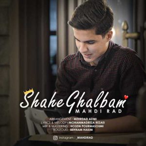 دانلود آهنگ مهدی راد شاه قلبم
