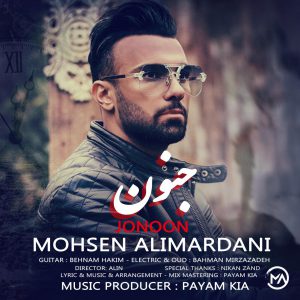 دانلود آهنگ محسن علیمردانی جنون