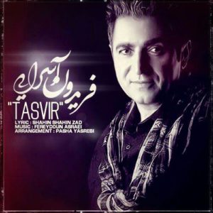 دانلود آهنگ فریدون آسرایی تصویر