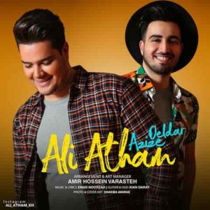دانلود آهنگ علی اطهم دلدار دانلود آهنگ علی اطهم دلدار