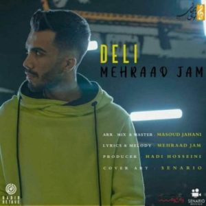 دانلود آهنگ مهراد جم دلی دانلود آهنگ مهراد جم دلی