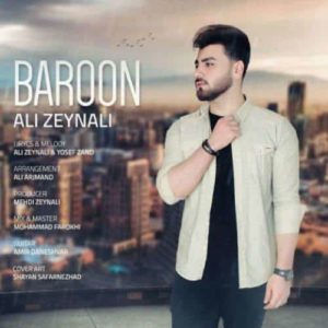 دانلود آهنگ علی زینالی بارون دانلود آهنگ علی زینالی بارون