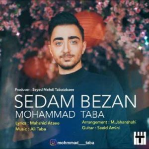 دانلود آهنگ محمد طبا صدام بزن