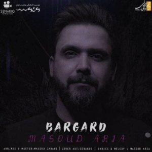 دانلود آهنگ مسعود آریا برگرد دانلود آهنگ مسعود آریا برگرد