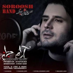 دانلود آهنگ جدید سروش بند آرام جان