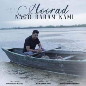 دانلود آهنگ هوراد نگو برام کمی دانلود آهنگ هوراد نگو برام کمی