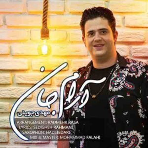 دانلود آهنگ مهدی جوینی آرام جان