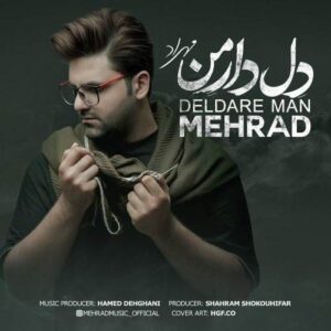دانلود آهنگ مهراد دلدار مندانلود آهنگ مهراد دلدار من