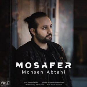 دانلود آهنگ محسن ابطحی مسافر