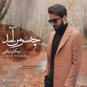 دانلود آهنگ نیکان نباتی چه سر من آمد
