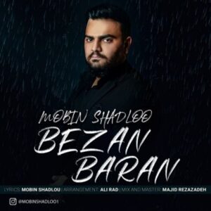 دانلود آهنگ جدید مبین شادلو بزن باران