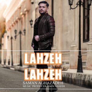دانلود آهنگ جدید سامان آقازاده لحظه لحظه دانلود آهنگ جدید سامان آقازاده لحظه لحظه