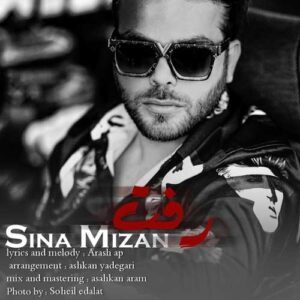 دانلود آهنگ جدید سینا میزان رفت