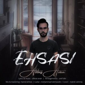 دانلود آهنگ عباس اَوان احساسی