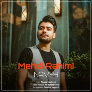 دانلود آهنگ جدید مهدی رحیمی نامه 