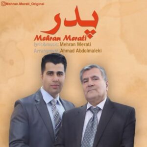 دانلود آهنگ جدید مهران مرآتی پدر دانلود آهنگ جدید مهران مرآتی پدر