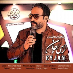 دانلود آهنگ جدید محمد مجیدی ای جان