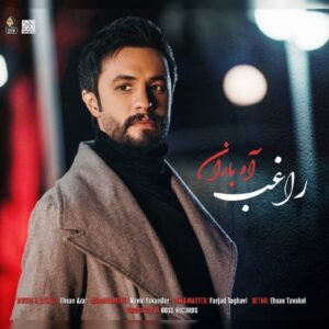 دانلود آهنگ جدید راغب آه باران