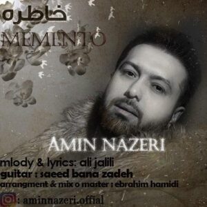 دانلود آهنگ جدید امین ناظری خاطره دانلود آهنگ جدید امین ناظری خاطره