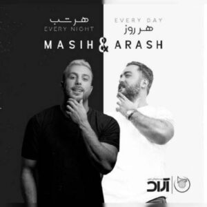 دانلود آهنگ مسیح و آرش ای پی یا بیا یا میام دانلود آهنگ مسیح و آرش ای پی یا بیا یا میام