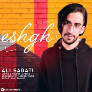 دانلود آهنگ جدید علی ساداتی عشق 