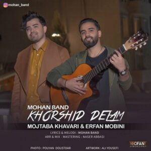 دانلود آهنگ جدید ماهان بند خورشید دلم