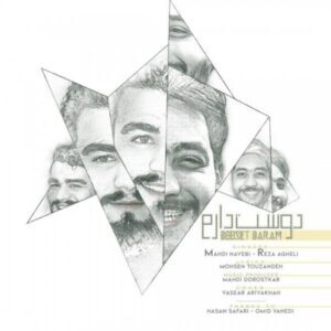 دانلود آهنگ مهدی نایبی و رضا عاقلی دوست دارم دانلود آهنگ مهدی نایبی و رضا عاقلی دوست دارم