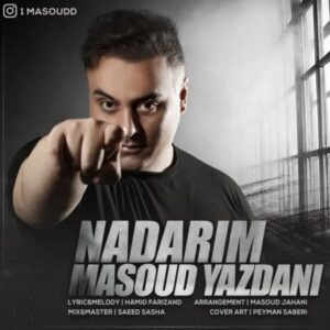 دانلود آهنگ مسعود یزدانی نداریم