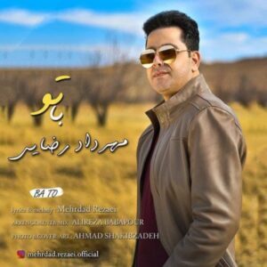 دانلود آهنگ  مهرداد رضایی باتو
