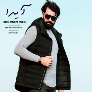 دانلود آهنگ جدید مهران راعی بد عادت