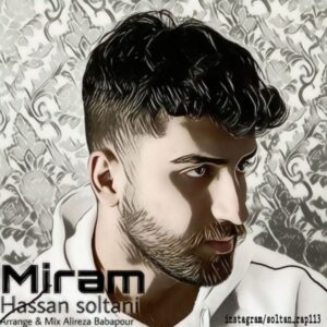 دانلود آهنگ جدید حسین سلطانی میرم
