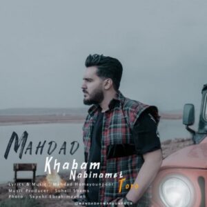 دانلود آهنگ جدید مهداد همایون پور خوابم نبینمت تورو