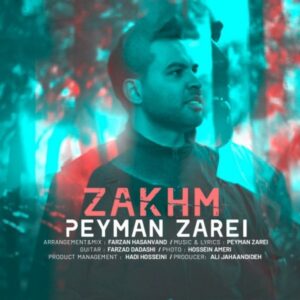 دانلود آهنگ جدید پیمان زارعی زخم دانلود آهنگ جدید پیمان زارعی زخم