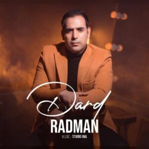 دانلود آهنگ جدید رادمان درد