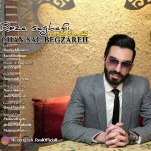 دانلود آهنگ رضا ثقفی چند سال بگذره