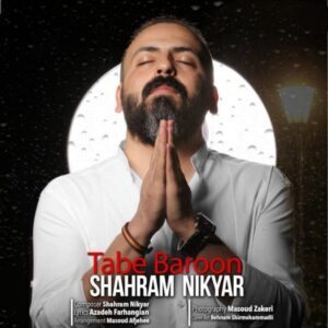 دانلود آهنگ شهرام نیک یار تب بارون