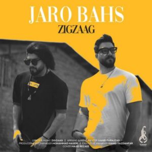 دانلود آهنگ جدید زیگ زاگ جرو بحث