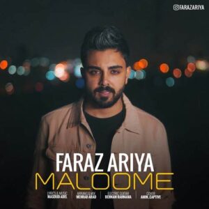 دانلود آهنگ فراز آریا معلومه دانلود آهنگ فراز آریا معلومه