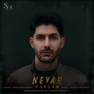 دانلود آهنگ جدید پرسام نه یار