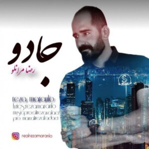 دانلود آهنگ جدید رضا مرانلو جادو
