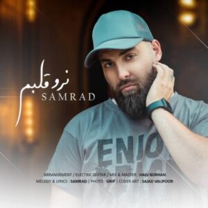 دانلود آهنگ جدید سامراد لطفی نرو قلبم