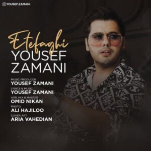 دانلود آهنگ جدید یوسف زمانی اتفاقی