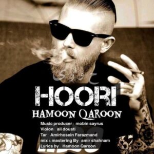 دانلود آهنگ جدید هامون قارون حوری  